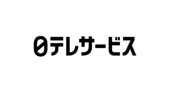 日テレサービス