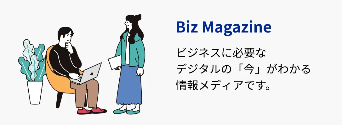 Biz Magazine
